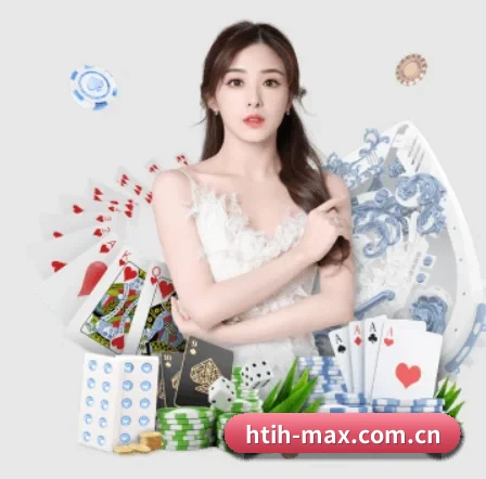 htih-max.com.cn APP 界面